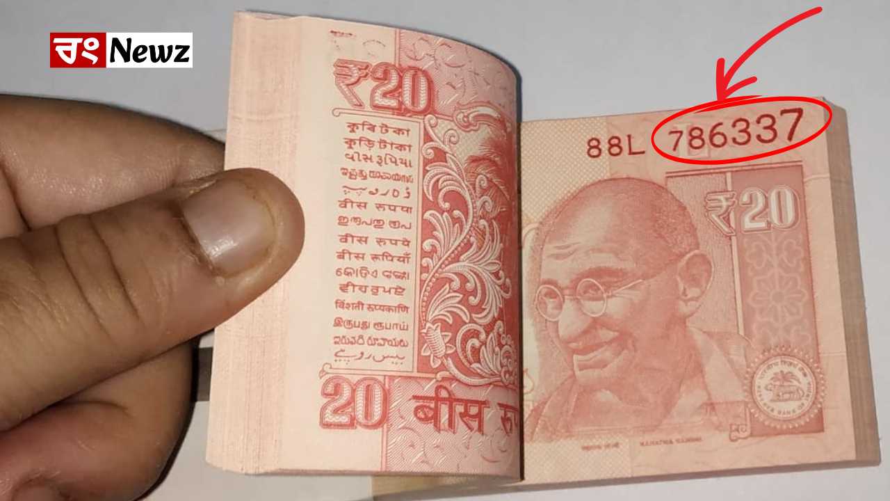 20 Rupee Note Sale