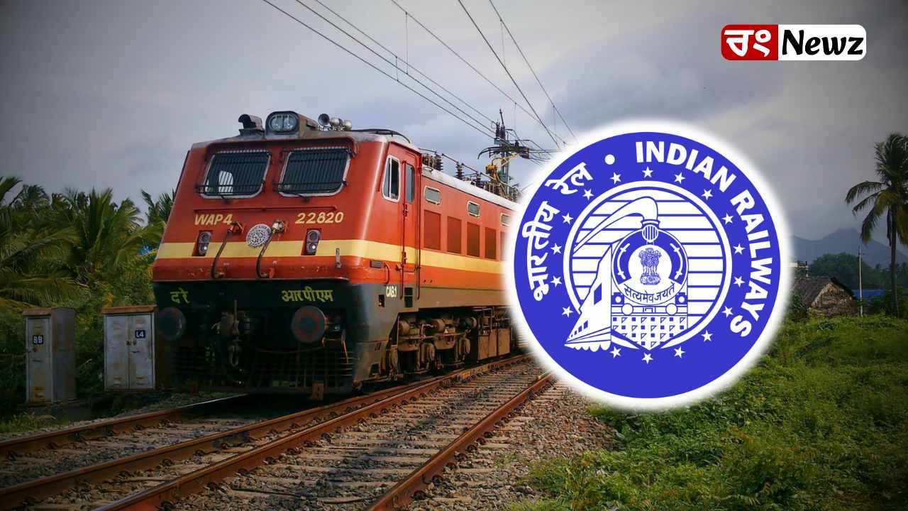 Railway Group C Recruitment