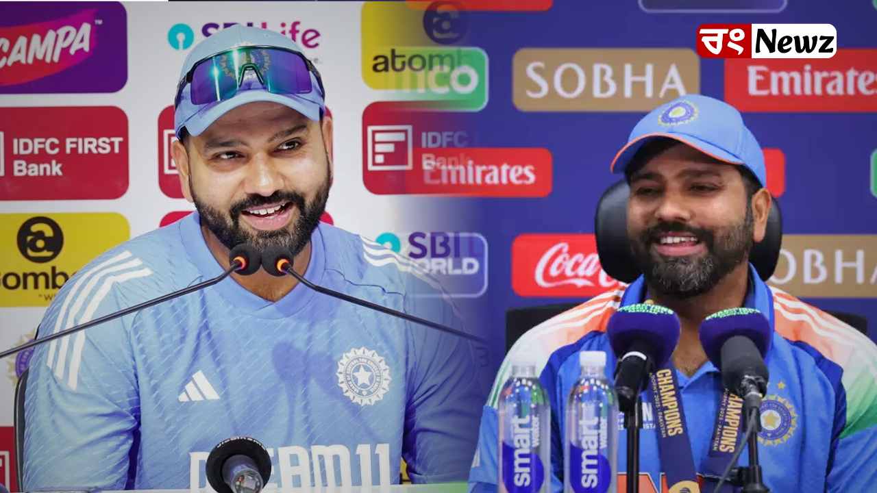 Rohit Sharma Forgot Trophy’s Name