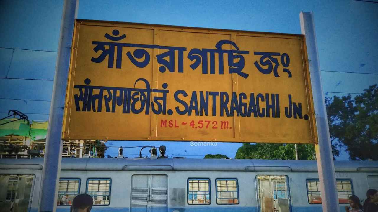 Santragachi Station